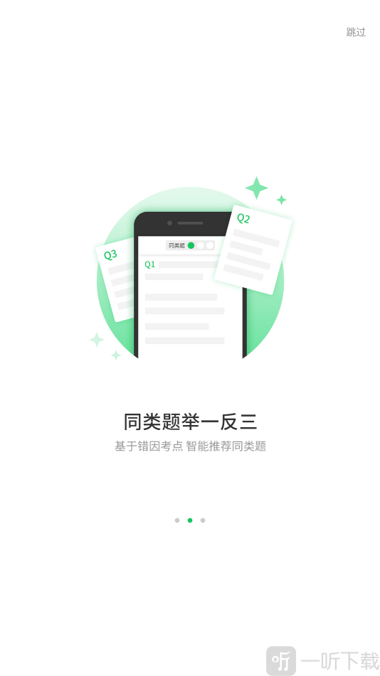 小优同学
