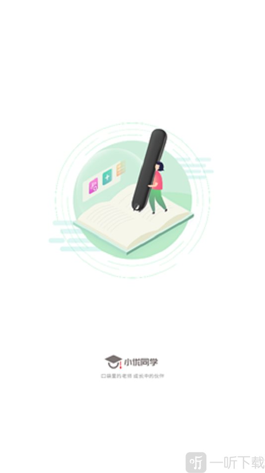 小优同学