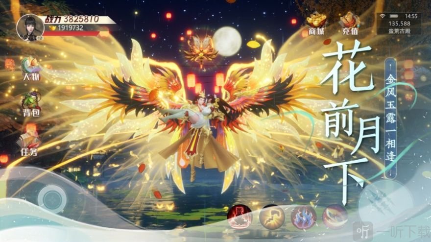 剑荡江湖