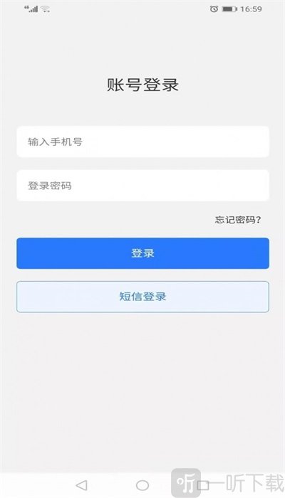 众嘉装修