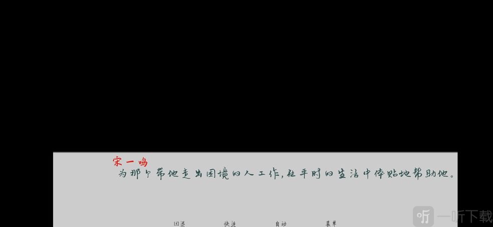 两等分的未来