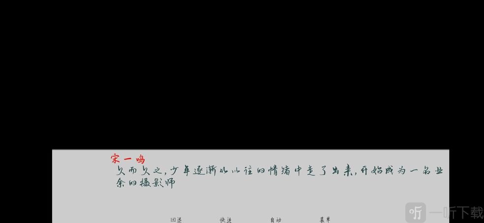 两等分的未来