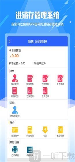 智能纺织城
