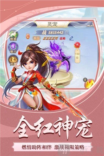 天下霸域