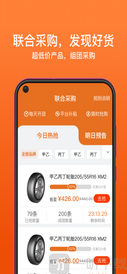 商家帮