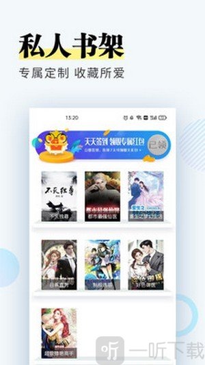 趣微小说
