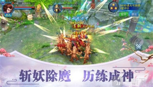 龙武外传