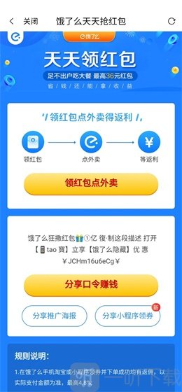开箱日记