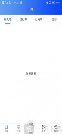 72到家商家版