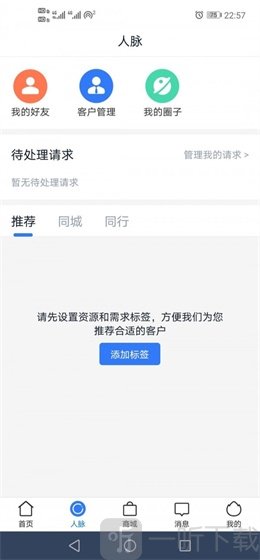 汇容客