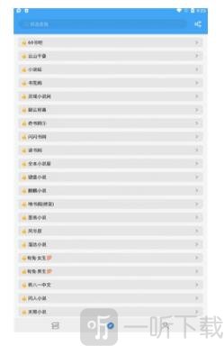 萝卜看书