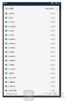萝卜看书