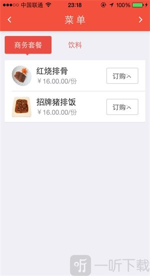 喜呵呵
