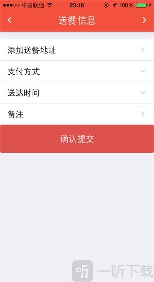 喜呵呵