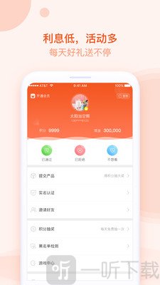 天使优品