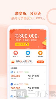 天使优品