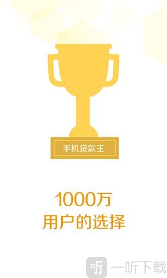 我闪花