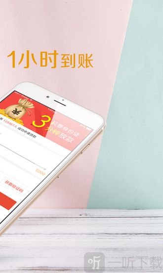 我闪花