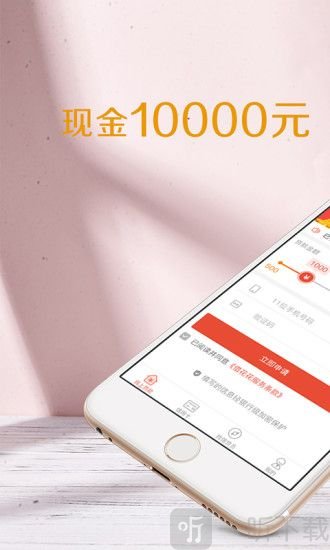 我闪花