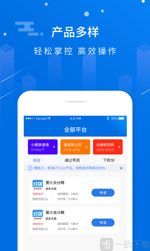 小蚁贷款