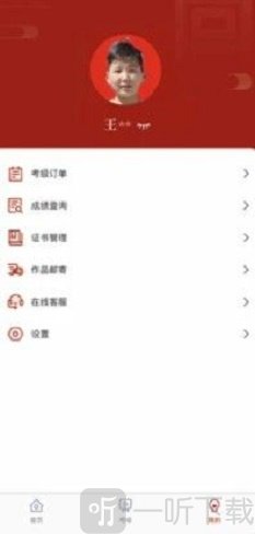 故宫书画考级