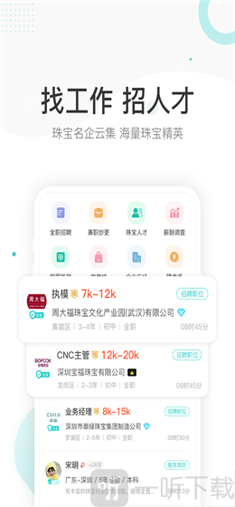 点金台