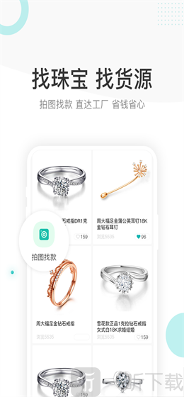 点金台