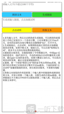 超级西瓜壳