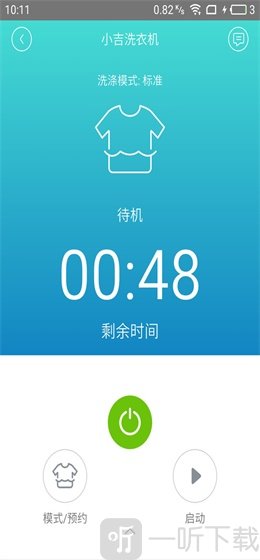 小吉科技