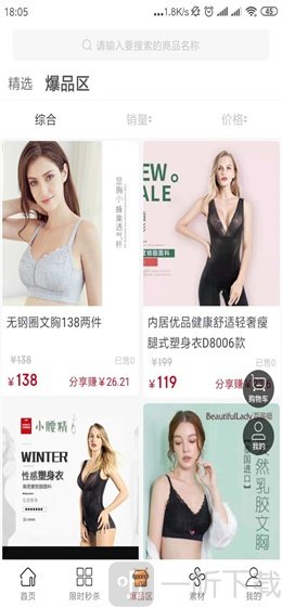 栎富通