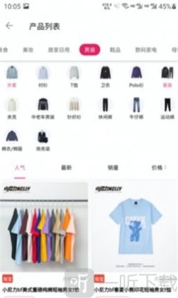 云好省
