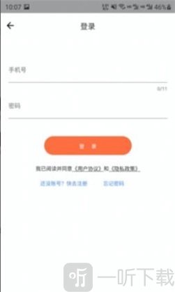 云好省