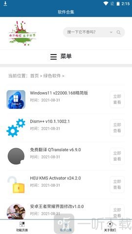 王者特殊名称