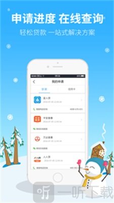 可可分期