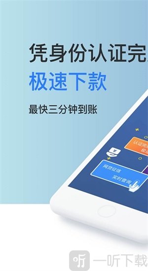 王者时贷