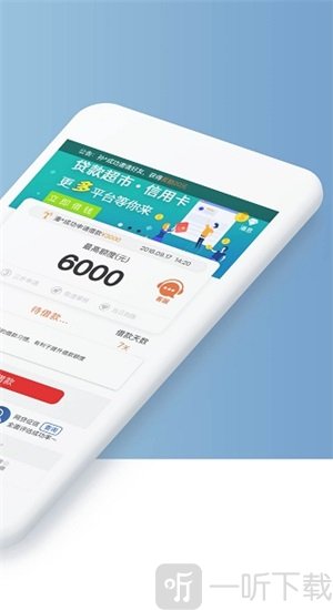 王者时贷