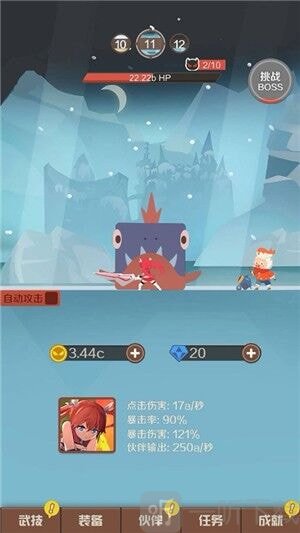 指尖战神