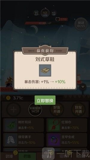 指尖战神