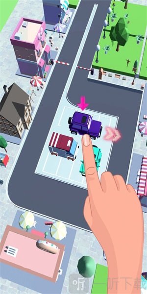 帮我挪车