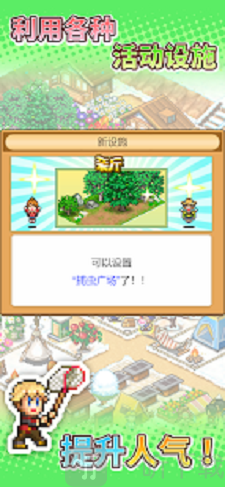 森林露营物语