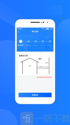 光伏生活服务端