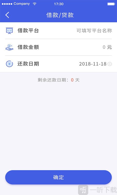 行驶证贷款