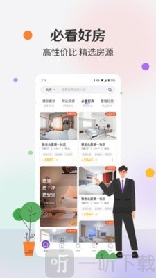相寓