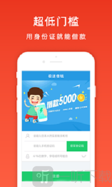 点用钱柜