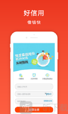 点用钱柜