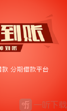 点用钱柜
