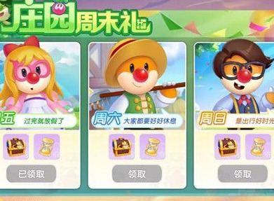 摩尔庄园时之沙漏怎么获得 时之沙漏作用和获取方法
