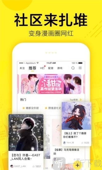 彩虹漫画韩漫