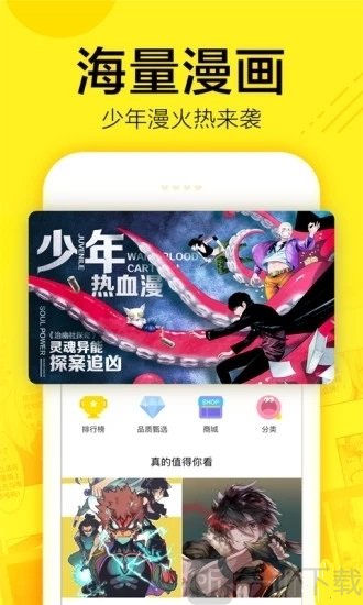 彩虹漫画韩漫