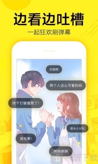 彩虹漫画韩漫